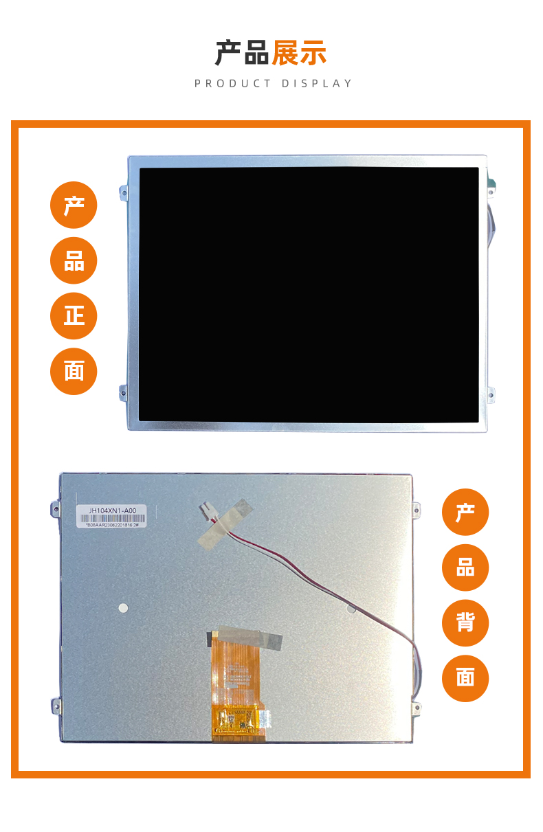 1689315687709163.jpg 產(chǎn)品展示.jpg