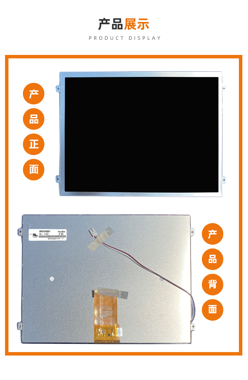 1689316032775131.jpg 產(chǎn)品展示.jpg