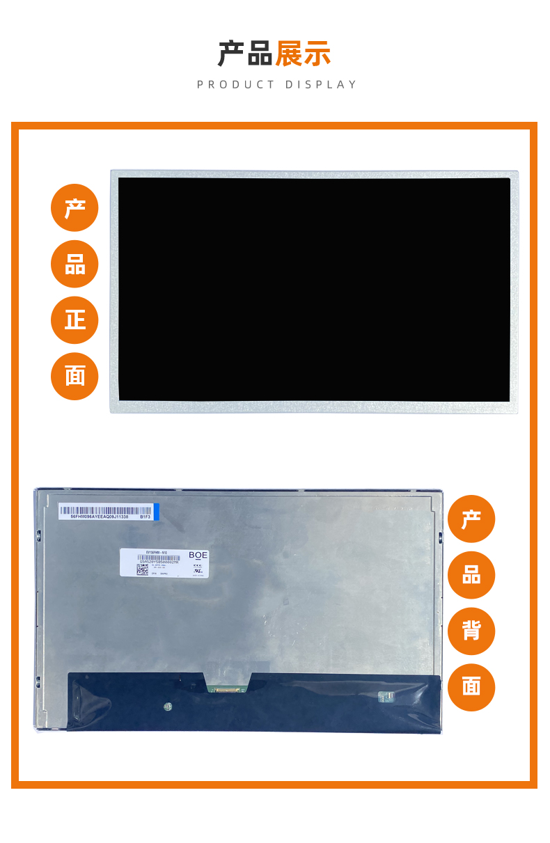 1693378253218945.jpg 產(chǎn)品展示.jpg