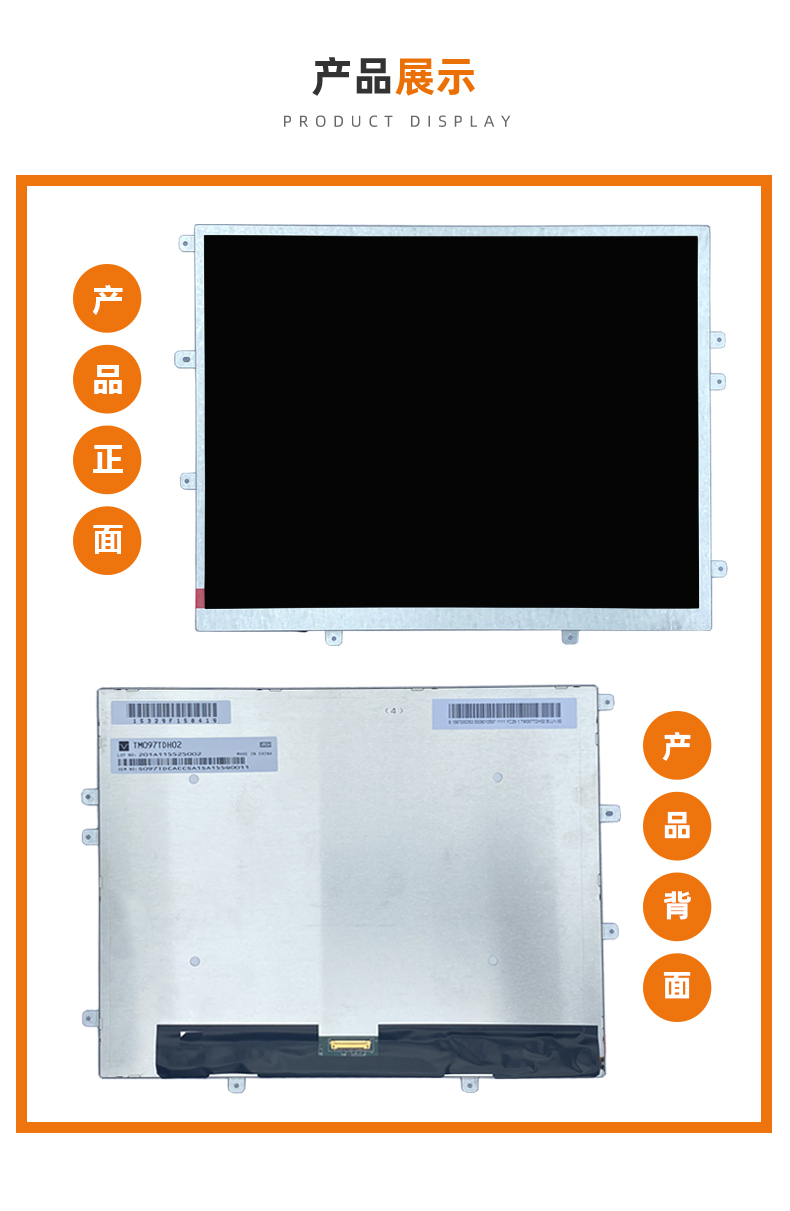 1693378572439483.jpg 產(chǎn)品展示.jpg