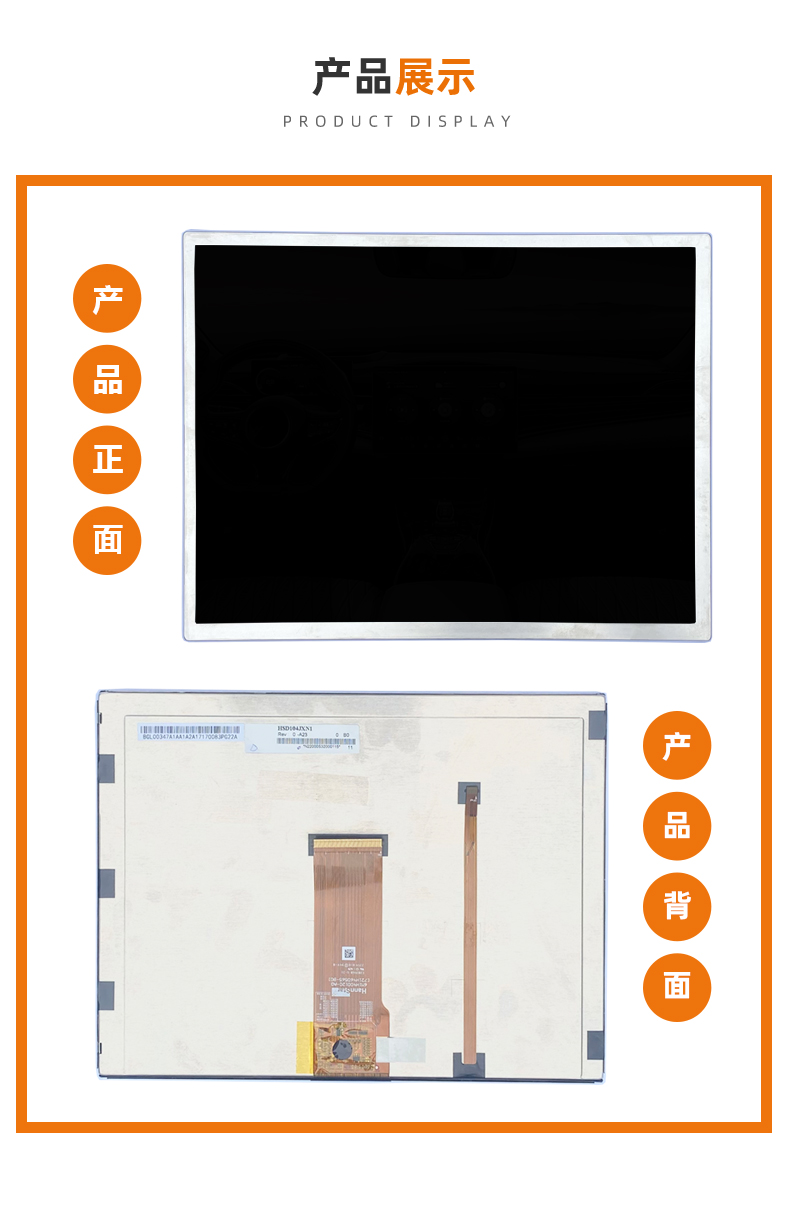 1696661835119972.jpg 產(chǎn)品展示.jpg