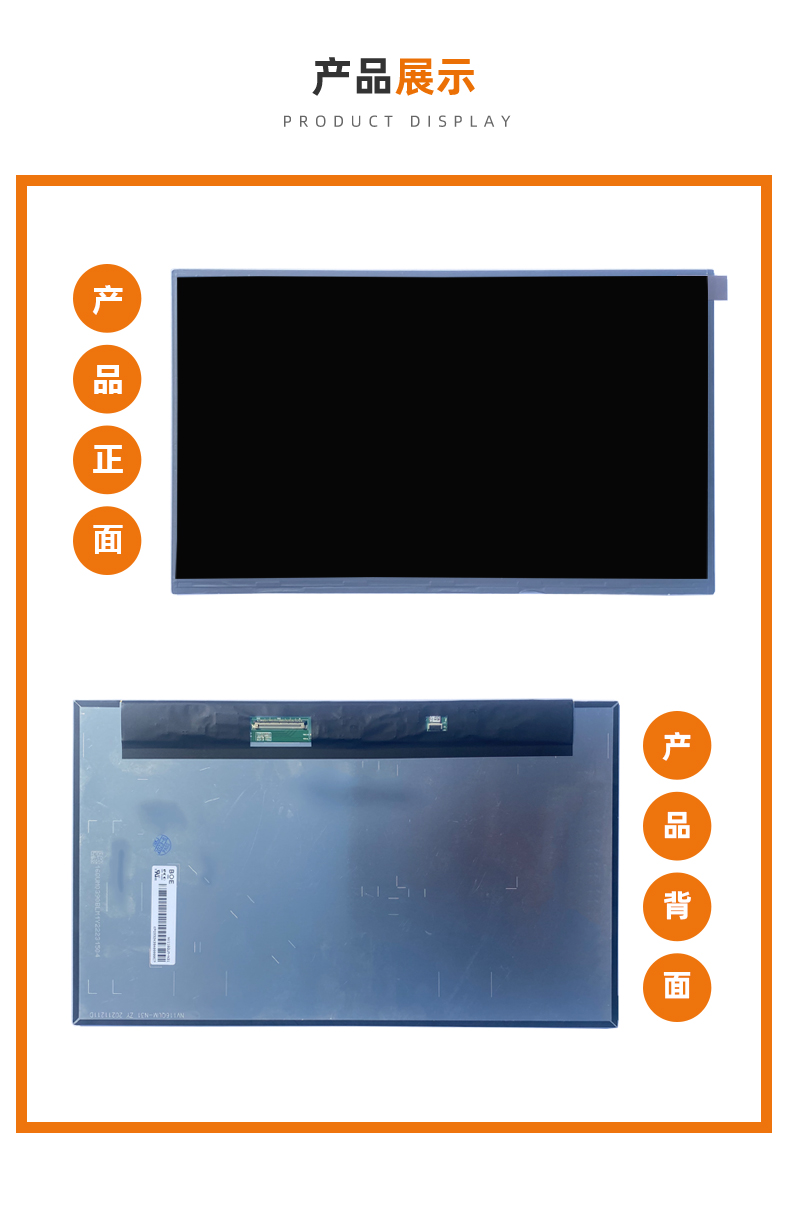 1697162515833826.jpg 產(chǎn)品展示.jpg