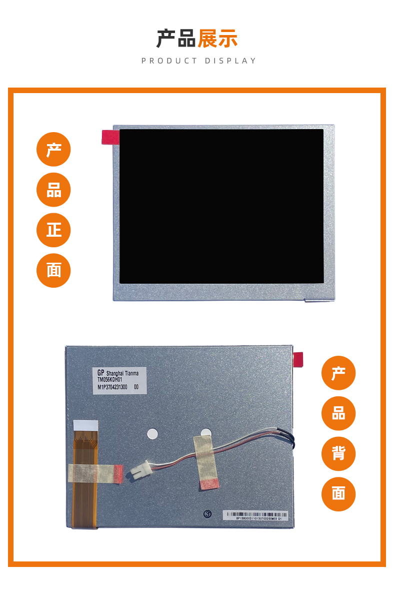 1697423149267055.jpg 產(chǎn)品展示.jpg