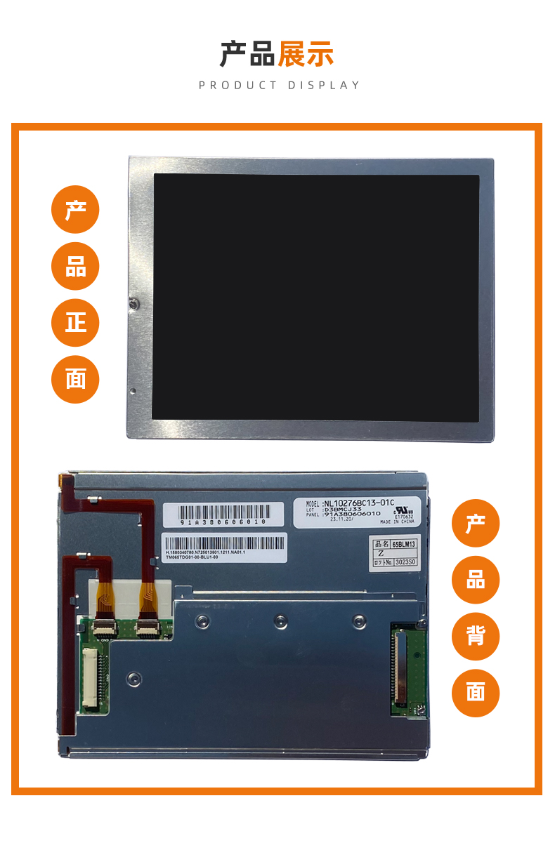 1700810305738683.jpg 產(chǎn)品展示.jpg