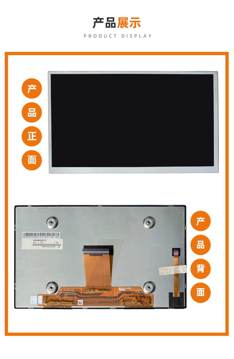 1708326834930820.jpg 產(chǎn)品展示.jpg