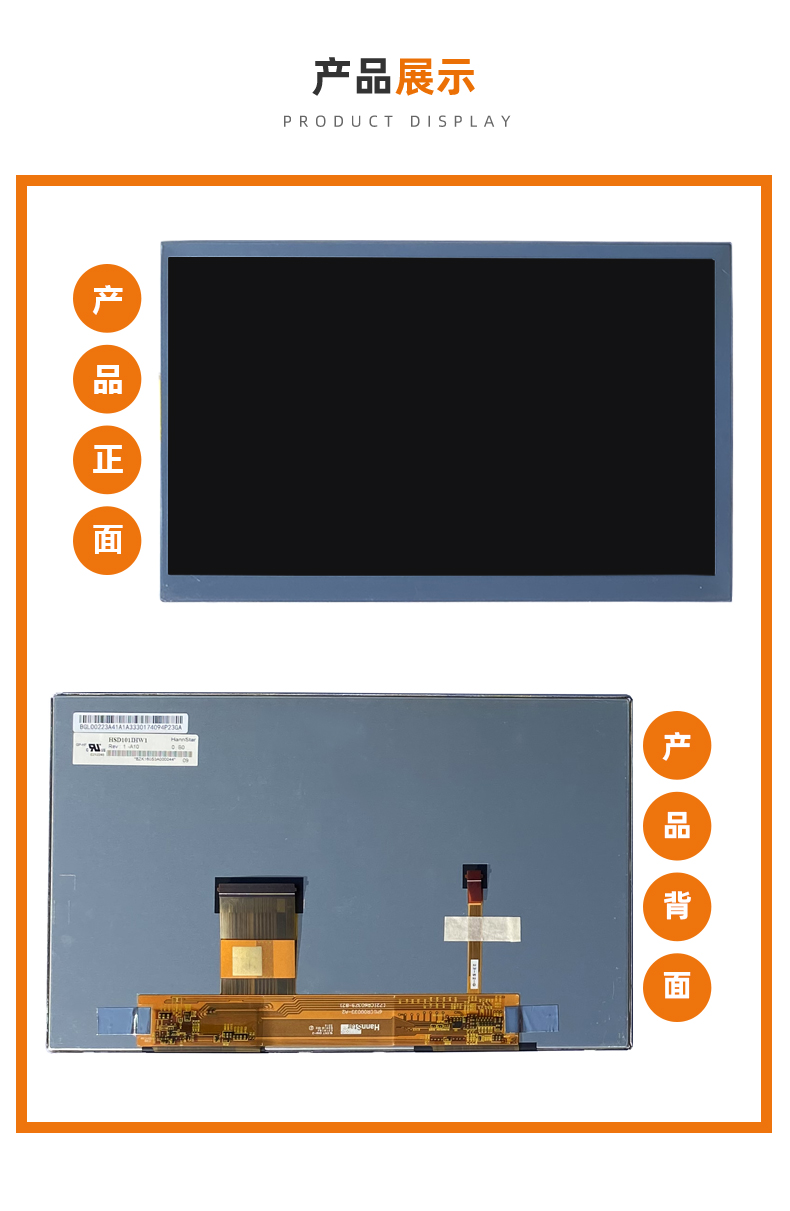 1708394539140240.jpg 產(chǎn)品展示.jpg