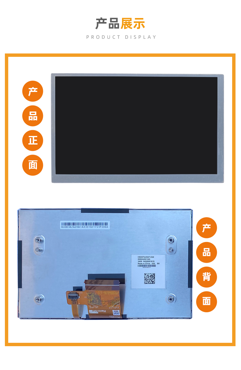 1708566130942482.jpg 產(chǎn)品展示.jpg