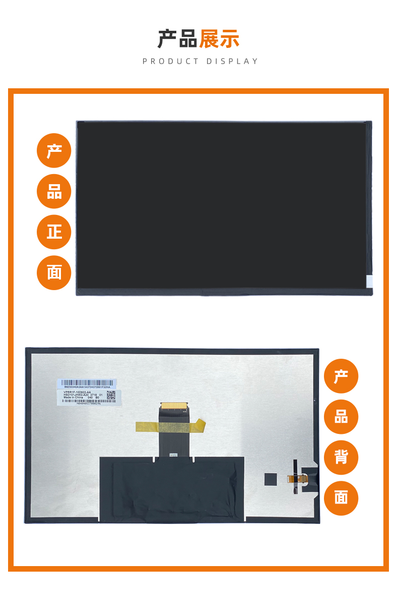 1709016779122778.jpg 產(chǎn)品展示.jpg