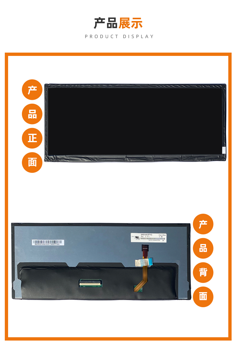 1709193686712563.jpg 產(chǎn)品展示.jpg