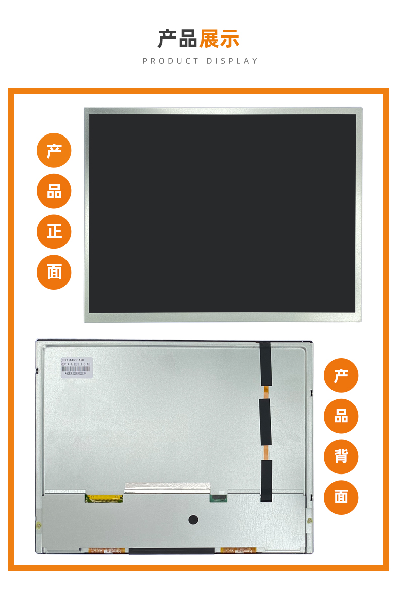 1709273478116263.jpg 產(chǎn)品展示.jpg