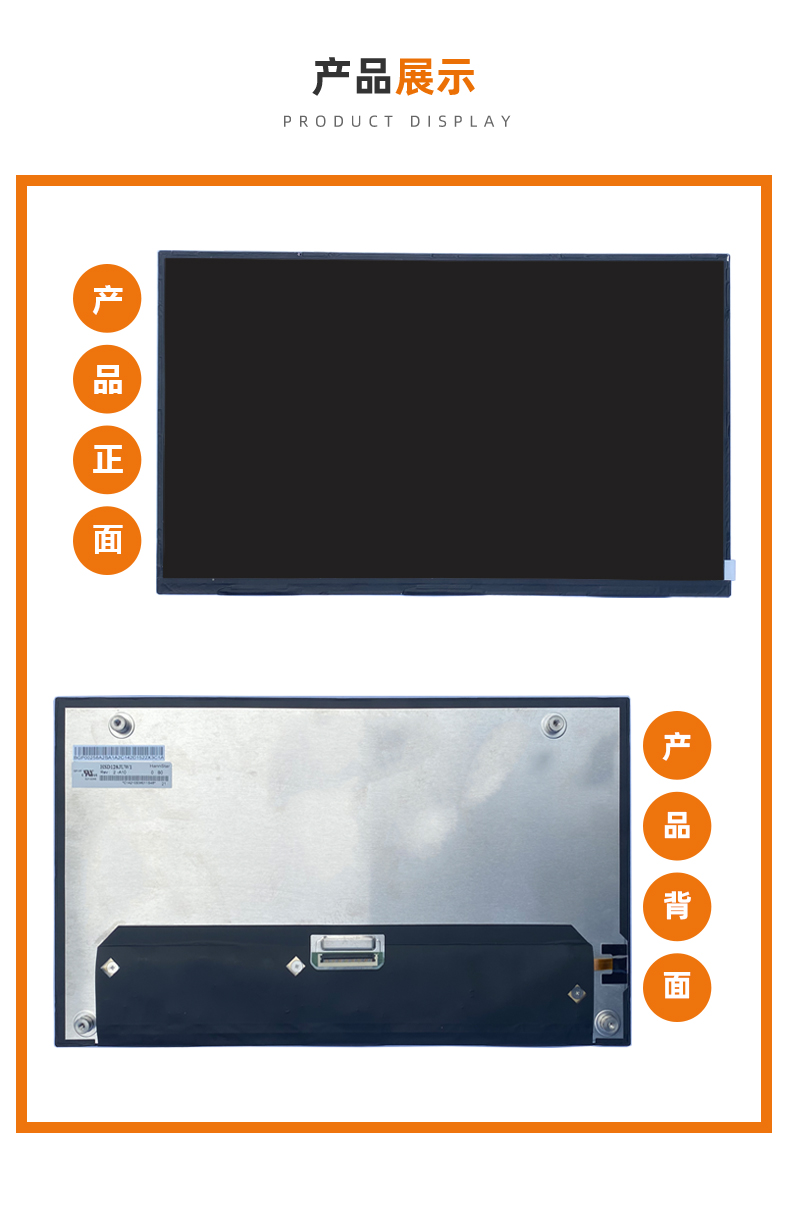 1709274329117003.jpg 產(chǎn)品展示.jpg