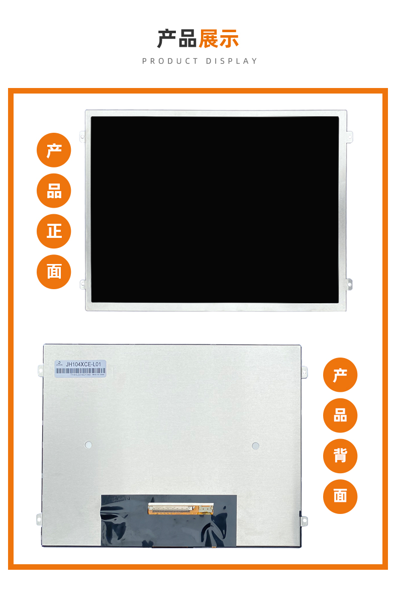 1711089001339951.jpg 產(chǎn)品展示.jpg