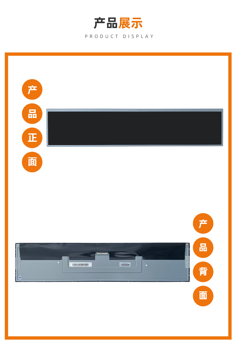 1715392644543018.jpg 產(chǎn)品展示.jpg