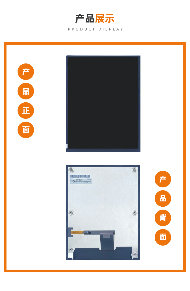 1716861381193556.jpg 產(chǎn)品展示.jpg