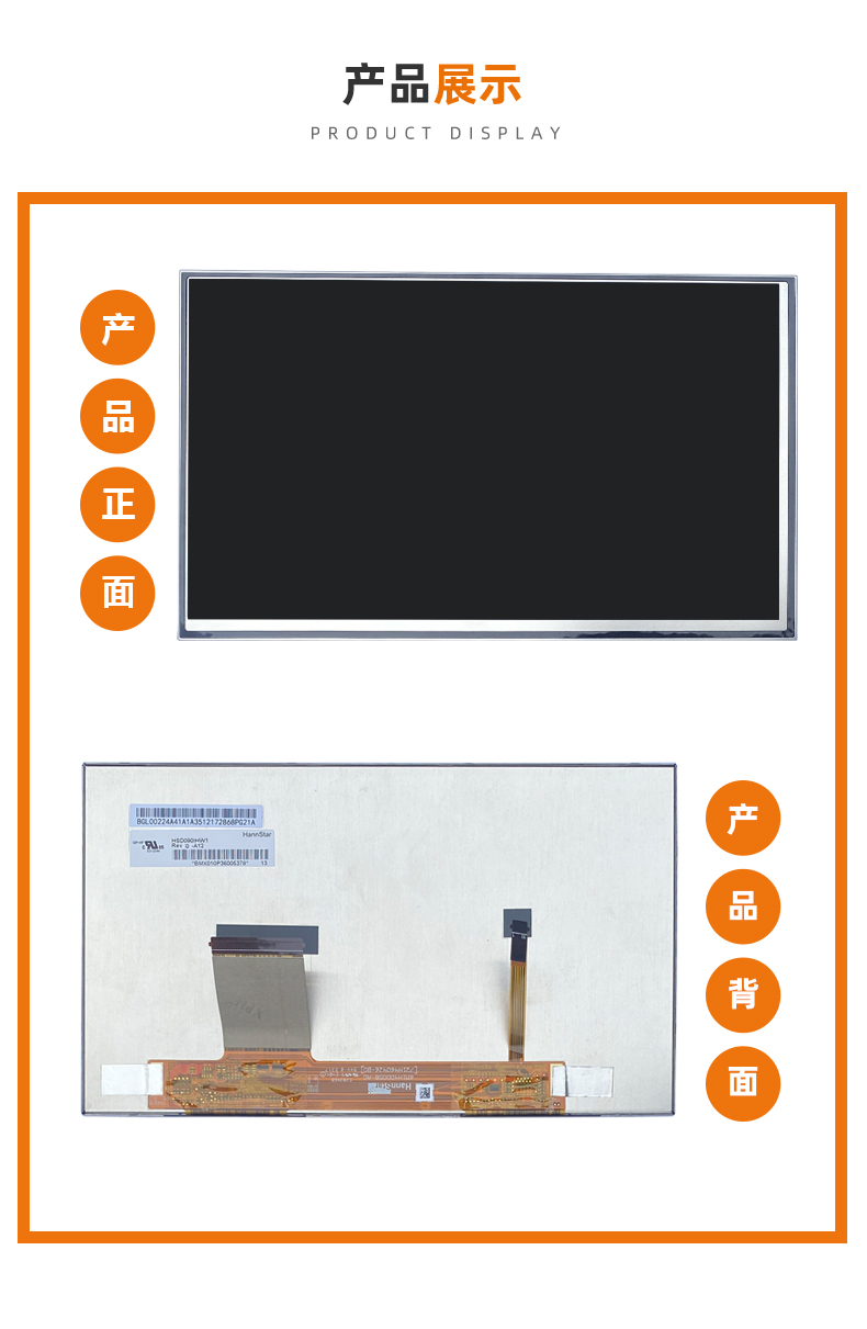 1718075282341500.jpg 產(chǎn)品展示.jpg