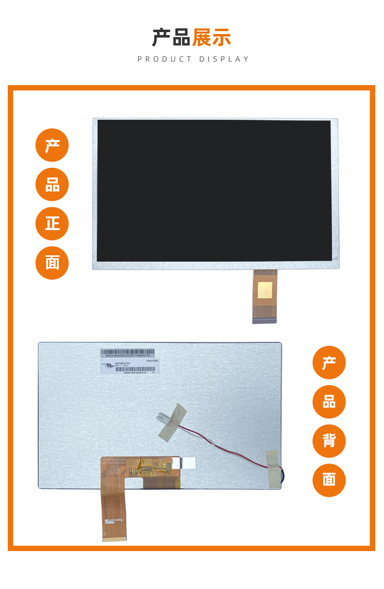 1718241219794581.jpg 產(chǎn)品展示.jpg