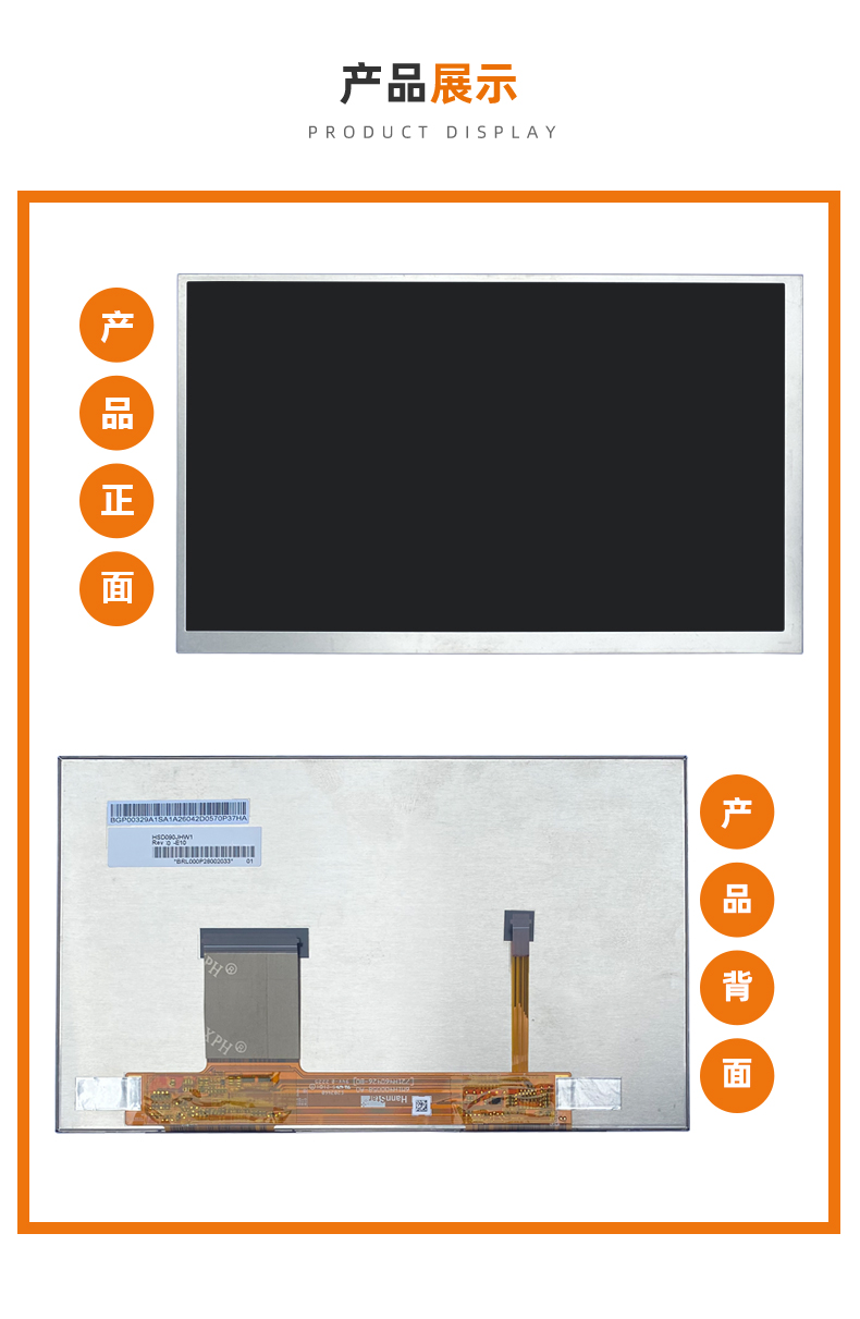 1718676357583295.jpg 產(chǎn)品展示.jpg