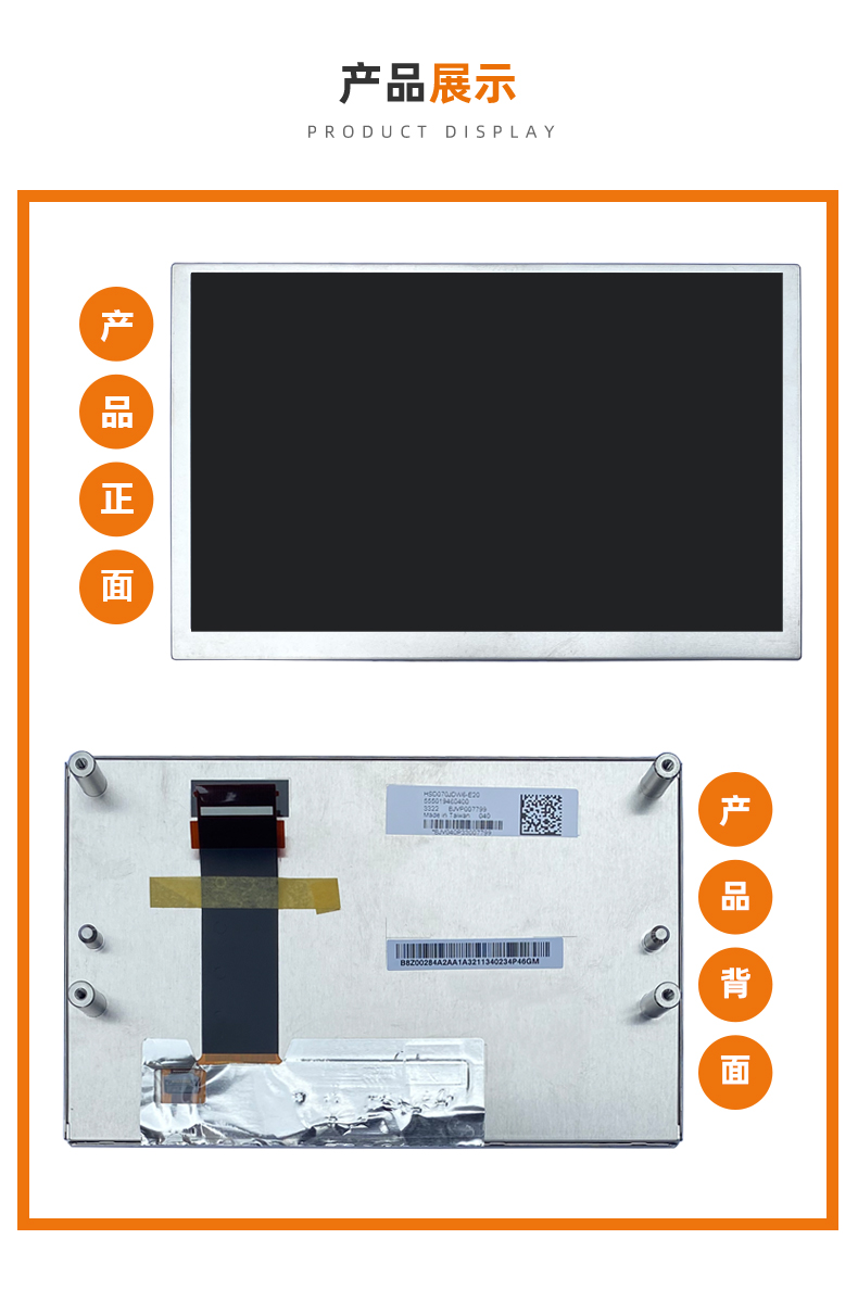 1719193682479632.jpg 產(chǎn)品展示.jpg