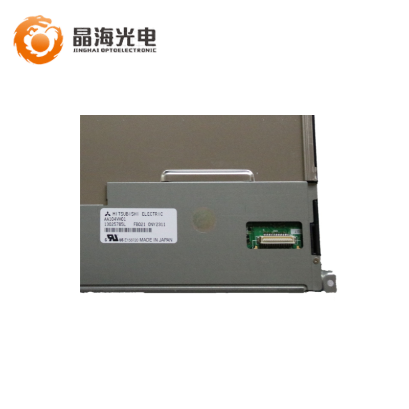 AA104VH01三菱10.4寸液晶顯示屏,液晶屏產(chǎn)品信息-晶海光電 AA104VH01三菱10.4寸液晶顯示屏,液晶屏產(chǎn)品信息-晶海光電