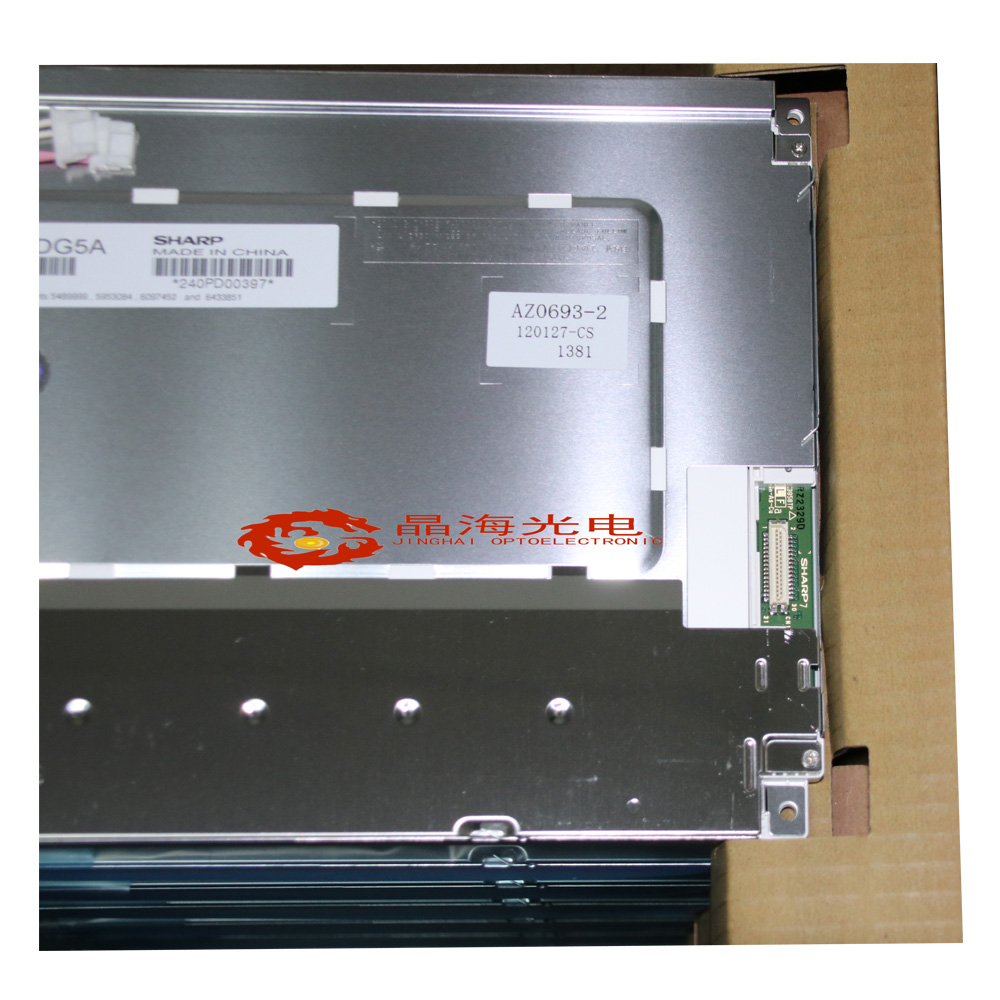 夏普10.4寸(LQ104V1DG5A)LCD液晶顯示屏,液晶屏產(chǎn)品信息-晶海光電