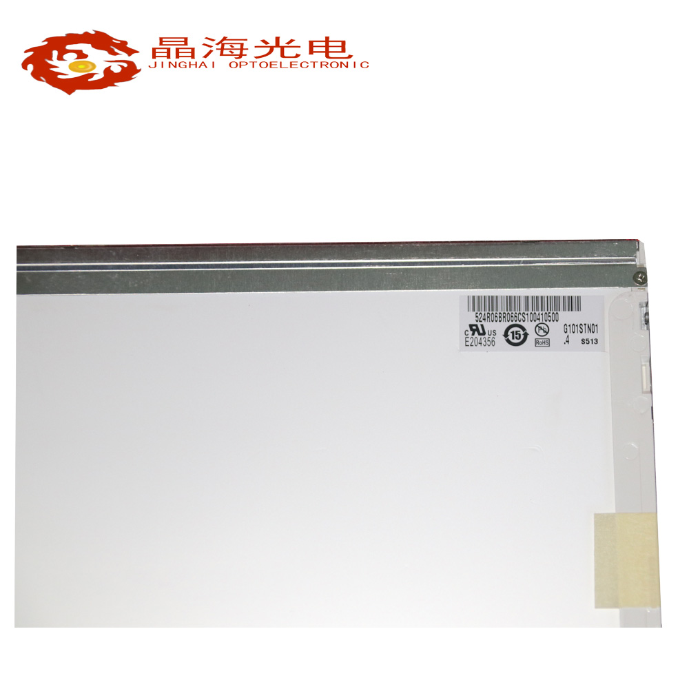 友達10.4寸液晶屏(G101STN01.4)_LCD液晶顯示屏_晶海光電 友達10.4寸液晶屏(G101STN01.4)_LCD液晶顯示屏_晶海光電