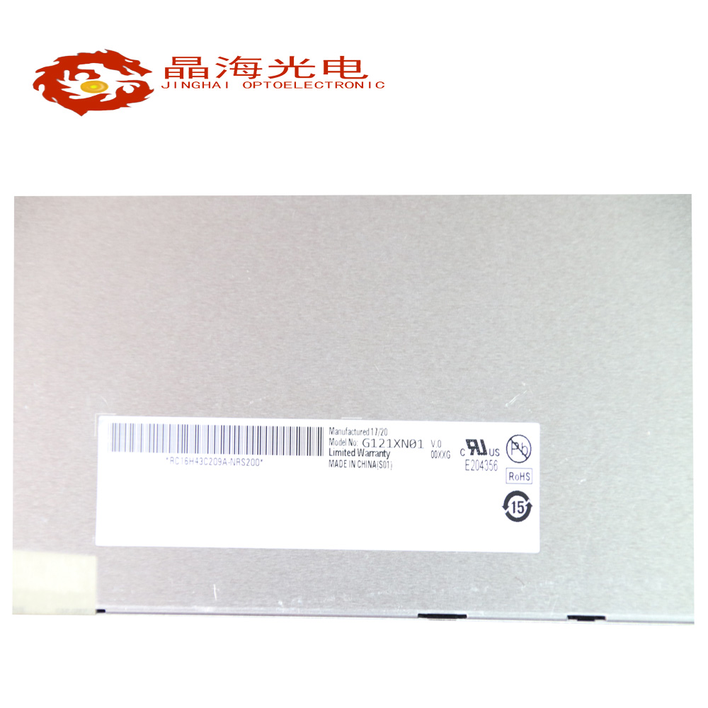 友達12.1寸(G121XN01 V0)LCD液晶顯示屏,液晶屏產(chǎn)品信息-晶海光電 友達12.1寸(G121XN01 V0)LCD液晶顯示屏,液晶屏產(chǎn)品信息-晶海光電