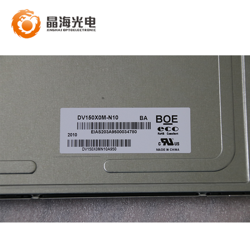 京東方15寸(DV150X0M-N10)LCD液晶顯示屏,液晶屏產(chǎn)品信息-晶海光電 京東方15寸(DV150X0M-N10)LCD液晶顯示屏,液晶屏產(chǎn)品信息-晶海光電
