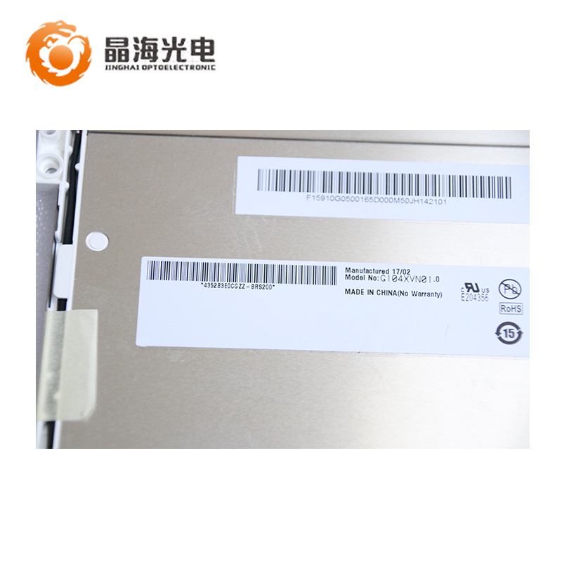友達(dá)10.4寸(G104XVN01.0)LCD液晶顯示屏,液晶屏產(chǎn)品信息-晶海光電 友達(dá)10.4寸(G104XVN01.0)LCD液晶顯示屏,液晶屏產(chǎn)品信息-晶海光電