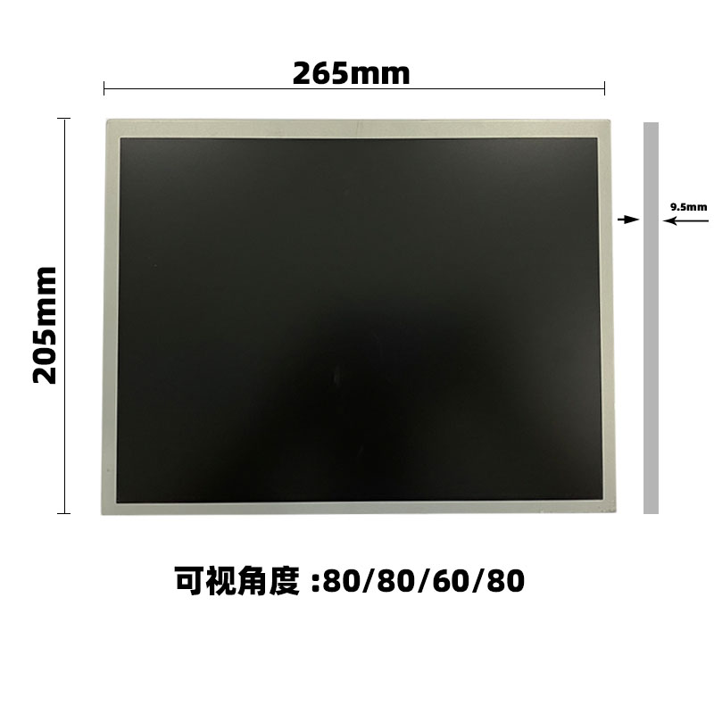 LQ121S1LG73_12.1寸液晶屏_12.1寸工業(yè)工控屏_晶海光電 LQ121S1LG73_12.1寸液晶屏_12.1寸工業(yè)工控屏_晶海光電