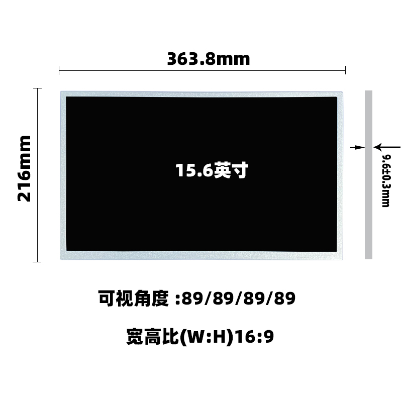 15.6寸液晶屏_京東方液晶屏_京東方15.6寸 15.6寸液晶屏_京東方液晶屏_京東方15.6寸